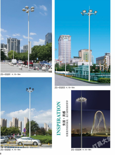 安阳市城市高杆灯路灯庭院灯 - 推荐
